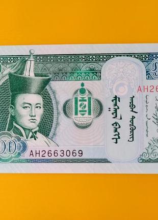 Монголія: 10 тугриків (2011 рік) банкнота з номером ah2663069