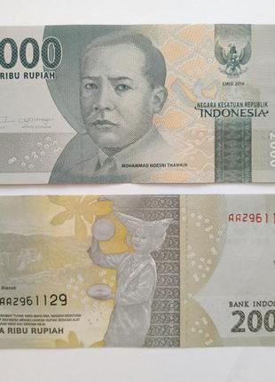 Індонезія: колекційна банкнота з номером aa2961129
