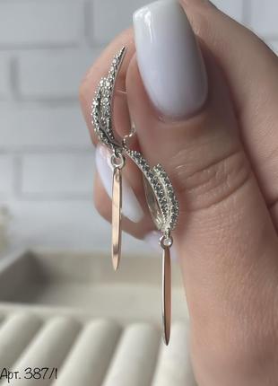 Серебряные серьги с золотом