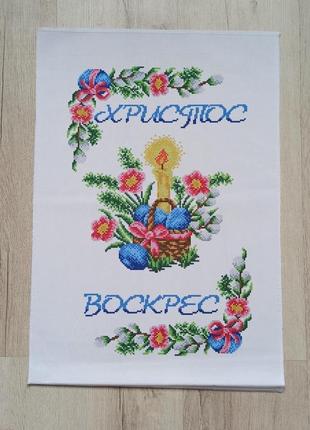Схема для вишивки бісером "великодній рушник"