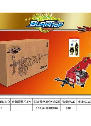 Пусковой механизм beyblade