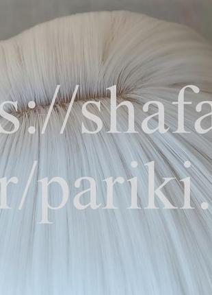 Длинный белый парик, новая, термостойкая, с челкой, парик