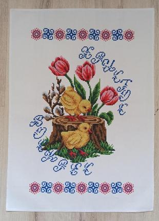 Схема для вишивки великоднього рушника