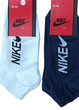 Носки найк мужские короткие размер 36-40 (9433770000061)