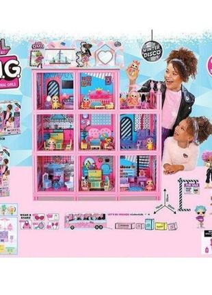A big lol house outlet