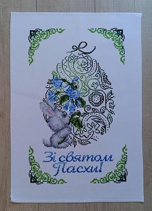 Схема для вишивки бісером "великодній рушник"