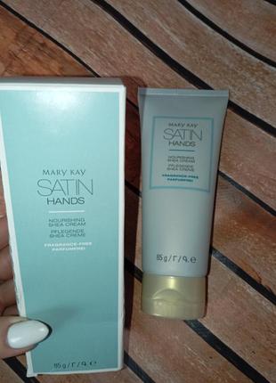 Крем для рук без запаху з олією ши від mery kay
