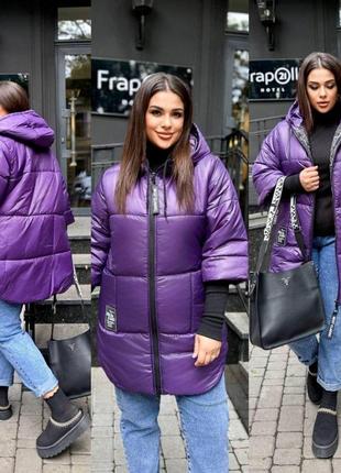 Женская стеганная куртка большого размера 48-50; 52-54; 56-58; 60-62