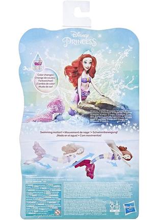 Кукла русалка ariel disney princess rainbow reveal hasbro русалка ариэль4 фото
