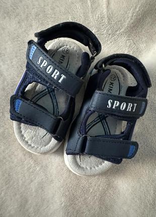 Босоножки для мальчика