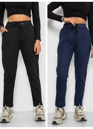 Спортивные штаны женские с утеплителем на флисе трехнить, Спортивные штаны трехнитка на флисе черные