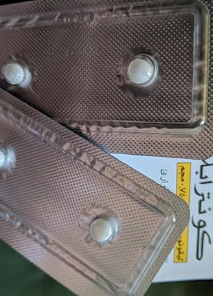 Contraplan ll контраплан контрацепція для жінок 4 табл левоноргестрел 0.75мг єгипет2 фото