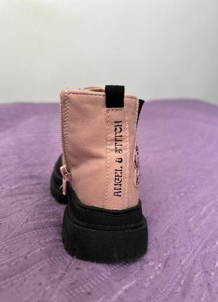 Сапожки осенние