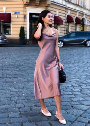 Шовкова міді сукня