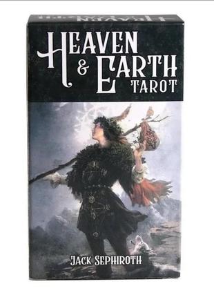 Карти таро - небо та земля  heaven & earth tarot 12