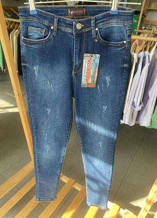 Джинси