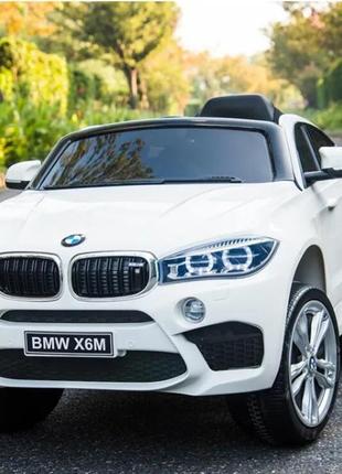 Электромобиль детский  легковой одноместный bmw х6м 2 мотора eva колеса бмв х6 белый