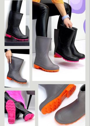 Гумові чоботи