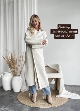 Удлинённый вязаный кардиган накидка