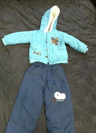 Куртка и комбинезон штаны для мальчика