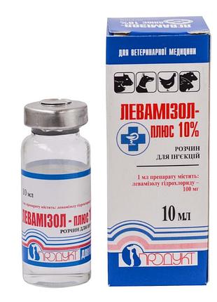 Левамизол-плюс-10% антигельминтный и иммуностимулирующий препарат для с/х животных и птицы. 10 мл.