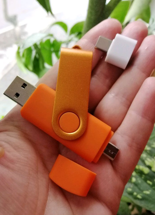 Флешка 2-стороння 32гб