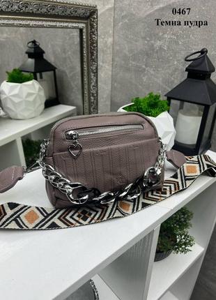 Жіноча стильна та якісна сумка з еко шкіри темна пудра