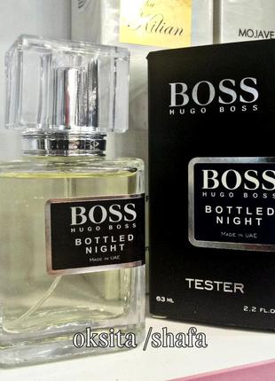🔵 bottled night🔵 тестер парфум 63 мл емірати