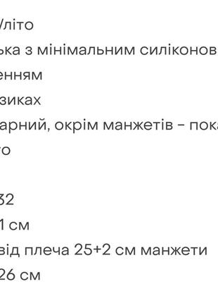 Куртка вітровка пальто на 9-12 місяців 80 см курточка з капюшоном весняна9 фото