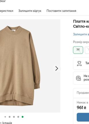 Платье худи pull &amp; bear хаки