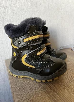 Зимние сапожки на ребенка