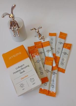 Маска для обличчя з колагеном