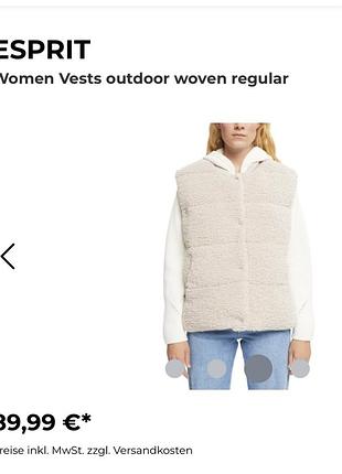 Шикарна жилетка