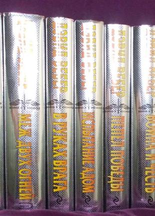 Комплект книг девіда вебера «вікторія харрінгтон»