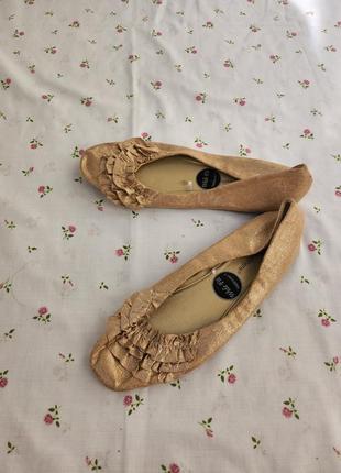 Балетки милі ніжні золоті рококо під вінтаж рюші туфельки вінтажні