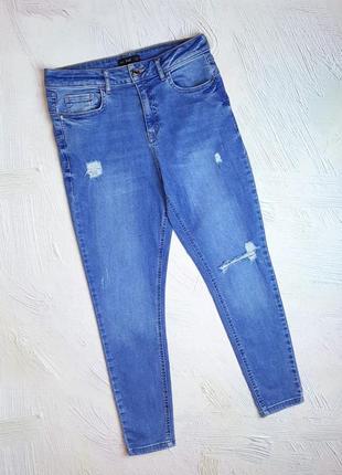 💝2+1=4 стильні завужені сині джинси скіні стрейч висока посадка f&f, розмір 48 - 50