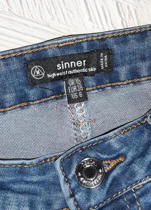 💝2+1=4 женские синие зауженные джинсы скинни высокая посадка missguided, размер 46 - 487 фото