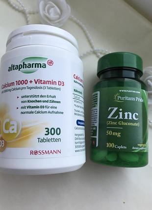 Витамины calcium, zinc / кальций, цинк (возможен обмен)