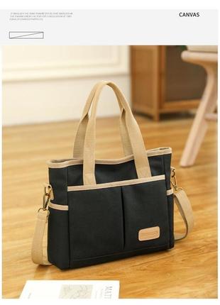 Сумка для коляски