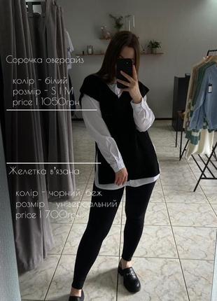 Жилетка женская вязаная