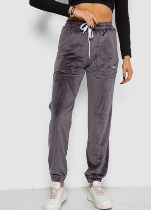Штани спорт велюр