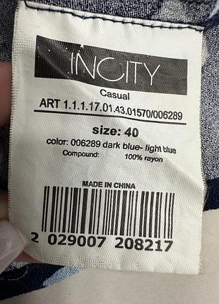 Блузка, блуза 5