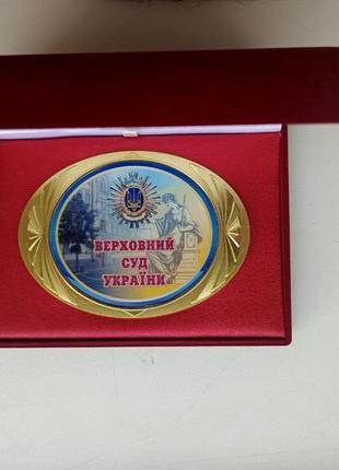Плакетказерновский суд украины
