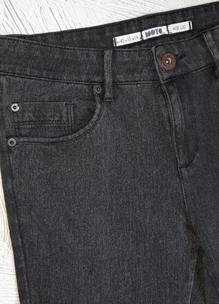 💝2+1=4 базовые серо-черные зауженные джинсы супер скинни topshop, размер 48 - 506 фото
