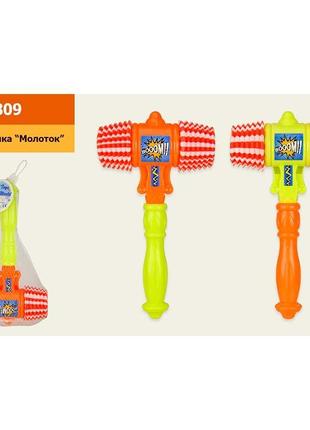 Молоточок пискавка, 2 кольори мікс, сітка 30*16*6,5 см 809