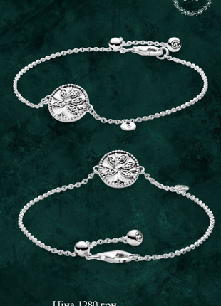 Браслет "семейное дерево" pandora 597776cz