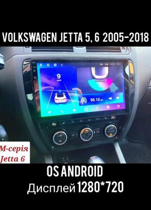 Магнітола android volkswagen jetta + рамка!