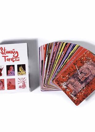 Таро потрясающее | stunning tarot (уменьшенная) 57