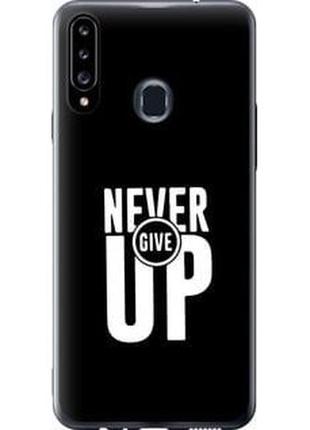 Чехол на samsung galaxy a20s a207f никогда не сдавайся из силикона fch_0021491