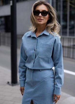 Костюм джинсовый с юбкой